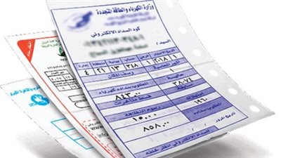 كيفية دفع فاتورة الكهرباء من فوري