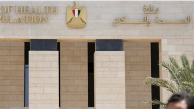 الصحة المصرية: 3.7 مليون خدمة طبية وتوعوية ضمن خطة تأمين عيد القيامة وشم النسيم