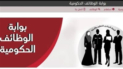 موعد مسابقة معلمي الحصة لشغل وظائف معلم مساعد.. ورابط الاستعلام