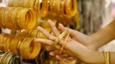 هبوط أسعار الذهب بمعدل ٩٥ جنيها دفعة واحدة