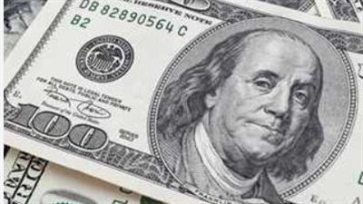 سعر الدولار في البنك المركزي المصري اليوم 28 أبريل 2025