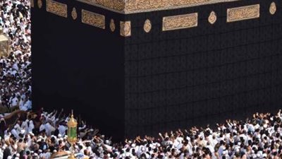 آداب أداء مناسك فريضة الحج