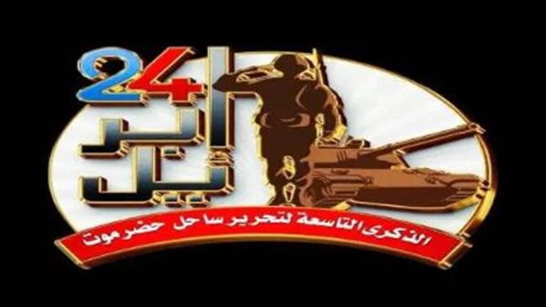 كيف كان البيان الختامي لمليونية “حضرموت أولًا” خريطة طريق سياسية وأمنية واجتماعية لحضرموت والجنوب؟