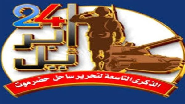 كيف يسود الشارع الحضرمي حالة من الزخم والحماس للمشاركة في فعالية ” حضرموت أولا”؟