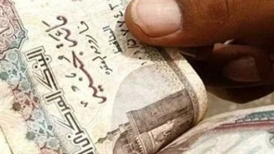 رسميًا.. موعد بدء صرف معاشات شهر مايو 2025