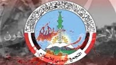  منذ العدوان اليمني قبل 31 عاما.. كيف لعب حزب الإصلاح الإخواني الدور الأخطر في استهداف شعب الجنوب؟