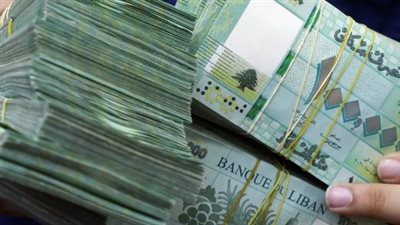 سعر الدولار مقابل الليرة اللبنانية اليوم الثلاثاء 29 أبريل 2025