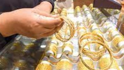 طريقة حساب الذهب.. وسعر عيار 21 في مصر بكام النهاردة؟