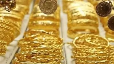  أسعار الذهب اليوم 29 أبريل 2025 في مصر.. عيار 18: 4080 جنيهًا للشراء