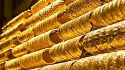 تراجع سعر الذهب في بداية تعاملات اليوم الأربعاء 30 أبريل 2025