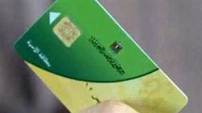 موعد صرف السلع التموينية لـ شهر مايو 2025