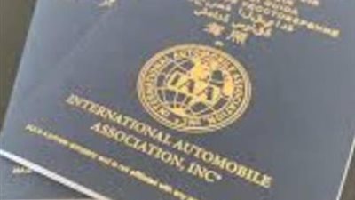 موعد تقديم طلبات استخراج رخصة قيادة دولية