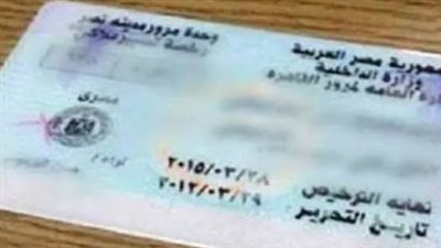 خطوات الحصول على رخصة قيادة 2025