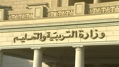 موعد إتاحة ارقام جلوس امتحانات الترم الثانى للطلبة المصريين فى الخارج 