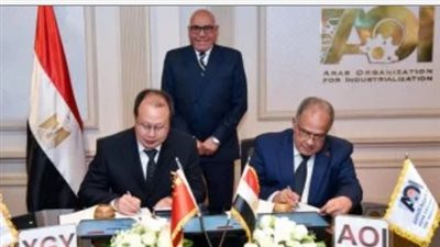 الهيئة العربية للتصنيع توقع اتفاقية مع شركة صينية لتصنيع أجهزة الرنين المغناطيسى