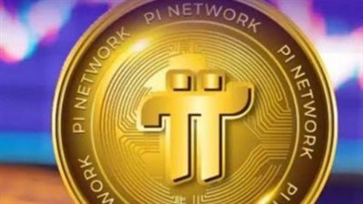 تراجع سعر Pi Network بالدولار اليوم الأربعاء 30 أبريل 2025