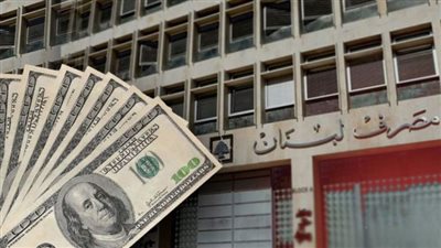 سعر الدولار مقابل الليرة اللبنانية اليوم الأربعاء 30 أبريل 2025