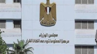 معلومات الوزراء المصري: تغير المناخ يؤثر عالميًا على الأمن الغذائى