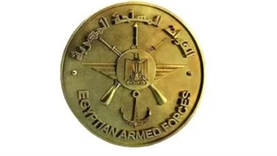 القوات المسلحة المصرية تنظم المؤتمر الدولى العلمى للطب الطبيعى وعلاج الروماتيزم