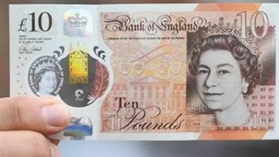 سعر الجنيه الإسترليني أمام الجنيه المصرى اليوم 30 أبريل 2025