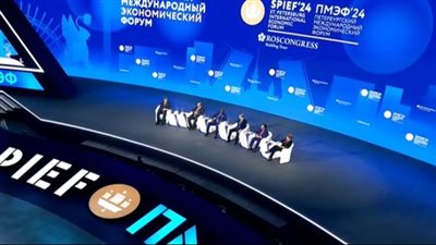 منتدى بطرسبرج الاقتصادي الدولي يعقد تحت شعار 