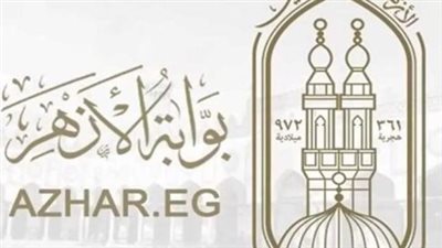 رابط التقديم بوظيفة معلم مساعد رياضيات بالأزهر الشريف.. الكليات والأوراق المطلوبة