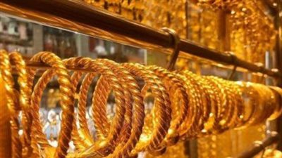 أسعار الذهب اليوم في مصر.. سعر جرام الذهب عيار 24: 5428 جنيهًا