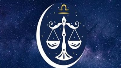 توقعات الأبراج لـ برج الميزان اليوم 1 مايو 2025