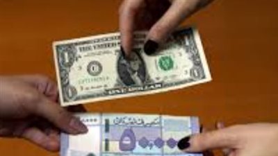 سعر الدولار مقابل الليرة اللبنانية اليوم الخميس 1 مايو 2025
