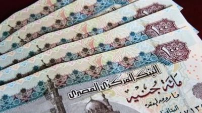 بنك ناصر يفتح أبوابه اليوم الخميس 1 مايو 2025 لصرف معاشات مايو 2025
