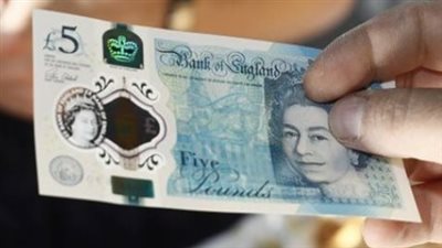 سعر الجنيه الإسترليني أمام الجنيه المصري اليوم الخميس 1 مايو 2025