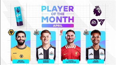غياب صلاح ومرموش.. قائمة من 7 لاعبين لاختيار لاعب شهر أبريل بالدوري الإنجليزي