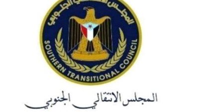 المجلس الانتقالي الجنوبي باليمن يدشّن أول بعثة رسمية له في واشنطن.. ما هي أهمية الاستراتيجية للبعثة؟