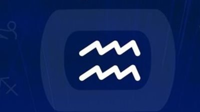 توقعات الأبراج لـ برج الدلو اليوم 3 مايو 2025