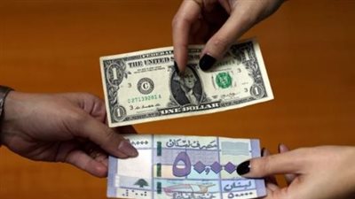 سعر الدولار مقابل الليرة اللبنانية اليوم السبت 3 مايو 2025