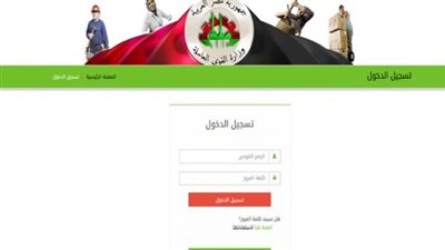 شروط الحصول على منحة العمالة غير المنتظمة 2025