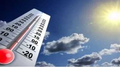 بيان بدرجات الحرارة في مصر.. الأرصاد الجوية تعلن حالة الطقس في القاهرة السبت 3 مايو2025