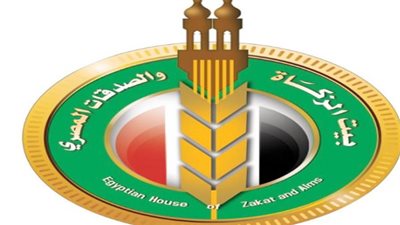 وظائف خالية ببيت الزكاة والصدقات 2025