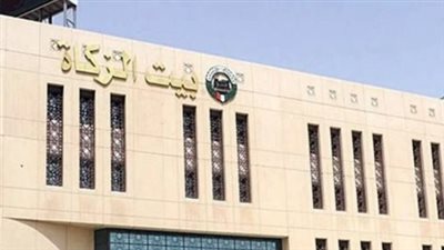 الشروط العامة للمتقدمين على وظائف بيت الزكاة