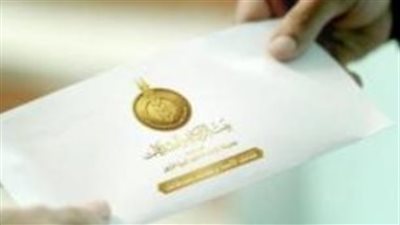 رابط التقديم على وظائف بيت الزكاة والصدقات