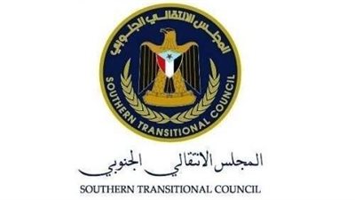 المجلس الانتقالي الجنوبي باليمن يعلن عن بدء عمل بعثته في الولايات المتحدة الأمريكية 