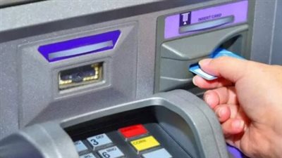 رسوم الاستعلام عن الرصيد من ماكينات ATM