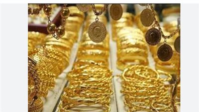 سعر الذهب عيار 21 اليوم الأحد 4 مايو 2025