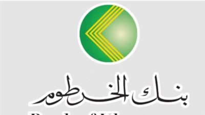 كيفية إنشاء حساب في بنك الخرطوم أونلاين