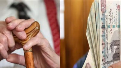 أماكن صرف معاشات مايو 2025