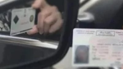 إلكترونيا.. خطوات تسهل استخراج تراخيص 