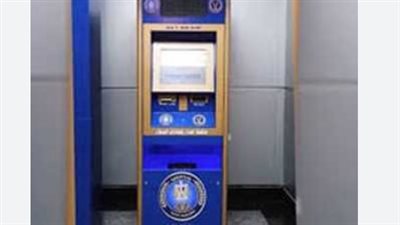 خطوات استخراج شهادة ميلاد من الماكينات الذكية