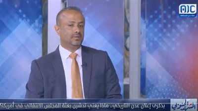 علي الهدياني: اليوم نملك جسر تواصل مع صنّاع القرار بعد أن كان صوت شعب الجنوب مغيبا في المحافل الدولية (فيديو)