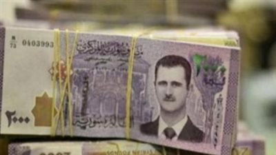 سعر الدولار اليوم في سوريا خلال تعاملات الأحد 4 مايو 2025