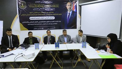 الأمانة العامة للانتقالي الجنوبي تدشن البرنامج القيادي للكوادر الشبابية بالجنوب 